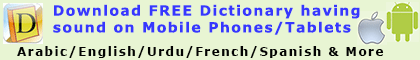 Dictionary for Mobile Phones