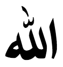 Allah